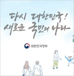기본배너-정책공감 블로그